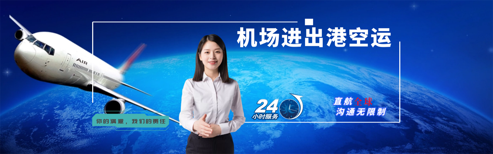 万城镇到罗马尼亚物流公司-万城镇至罗马尼亚物流专线-万城镇空运到罗马尼亚-优时通物流有限公司